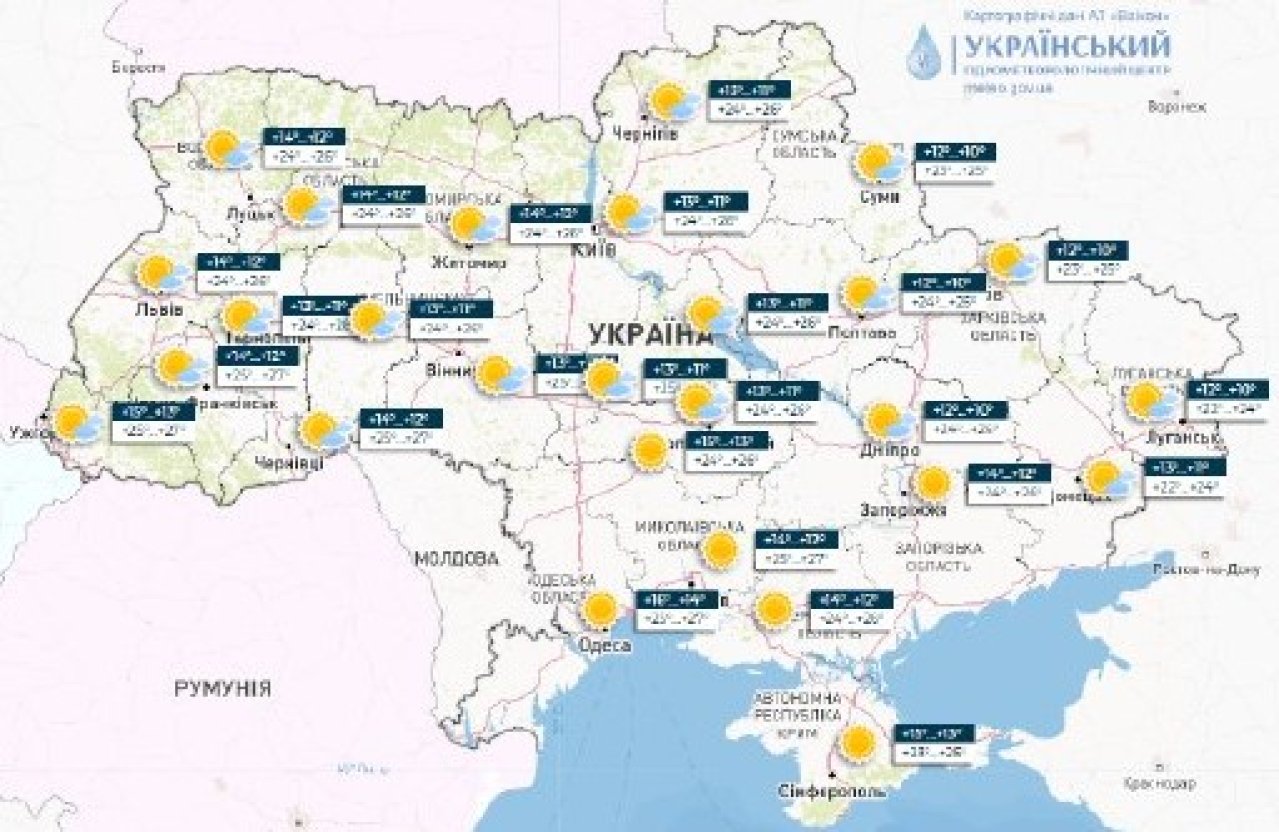 Погода 18 вересня / meteo