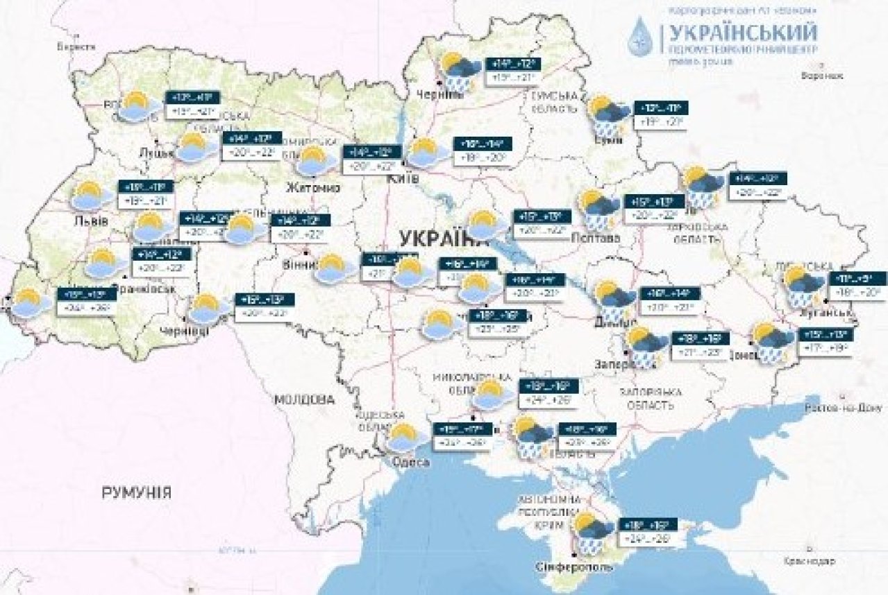 Погода 15 вересня / meteo