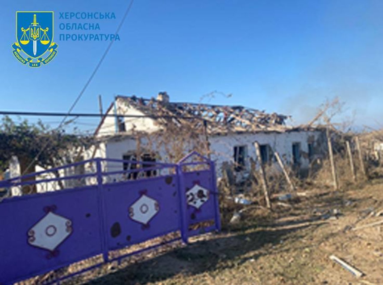 Херсонська обласна прокуратура