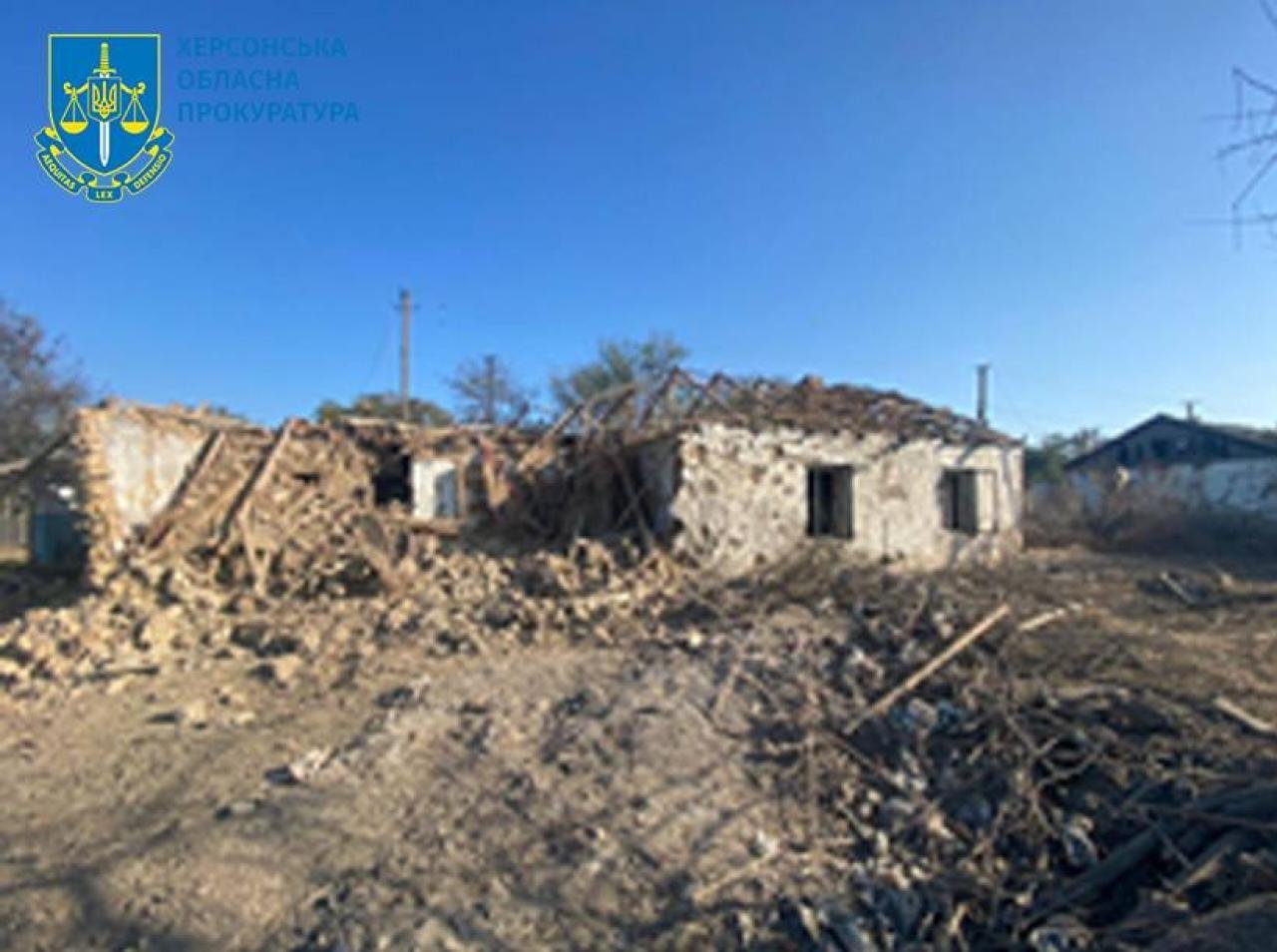Херсонська обласна прокуратура
