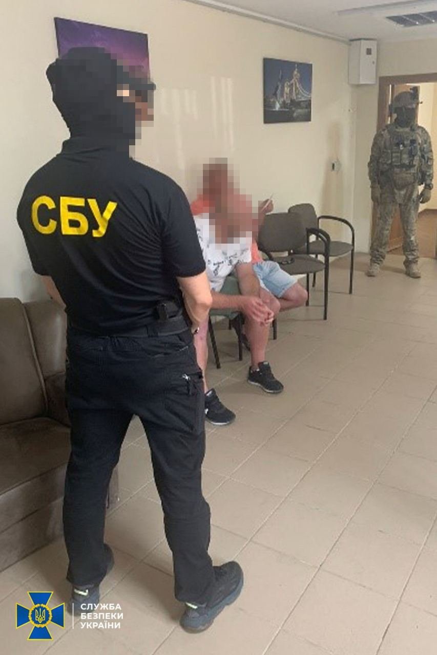 ssu.gov.ua