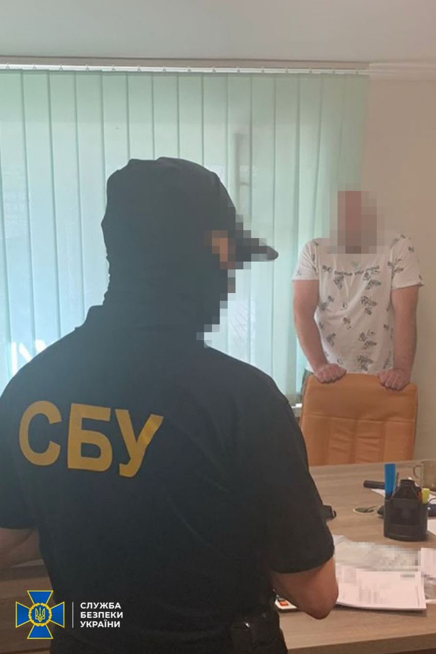 ssu.gov.ua