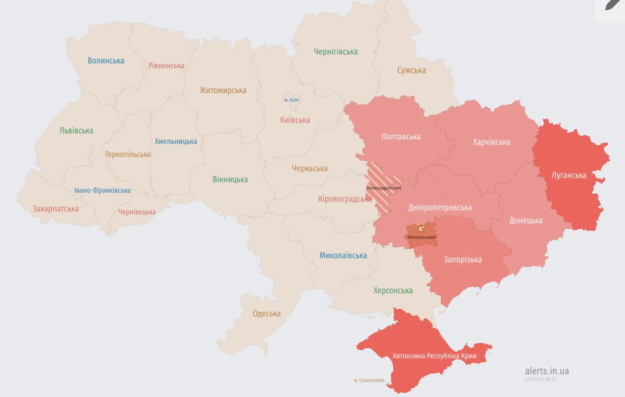 alerts.in.ua