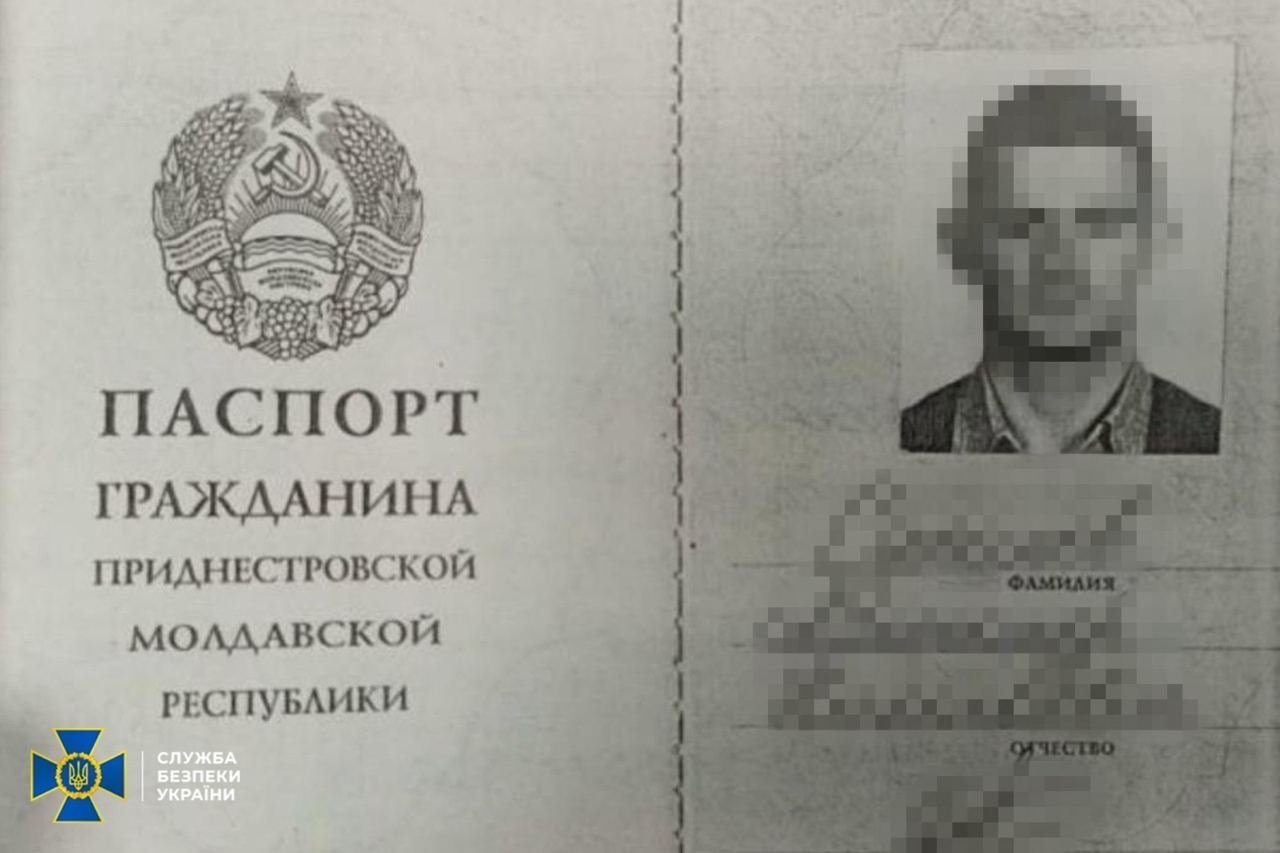 СБУ/Telegram