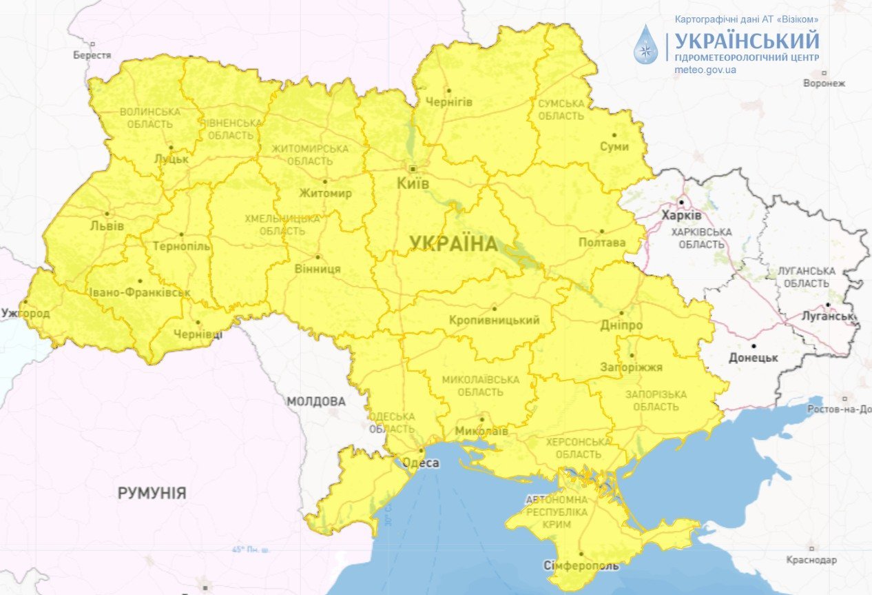 Метеорологічне попередження / meteo.gov.ua