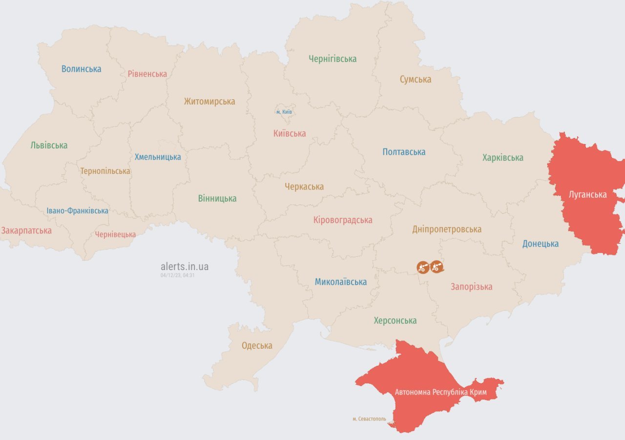 alerts.in.ua
