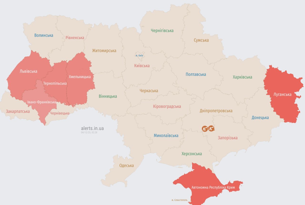alerts.in.ua