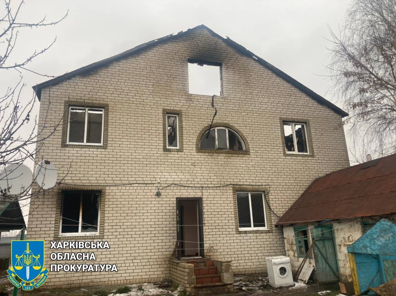 Харківська обласна прокуратура