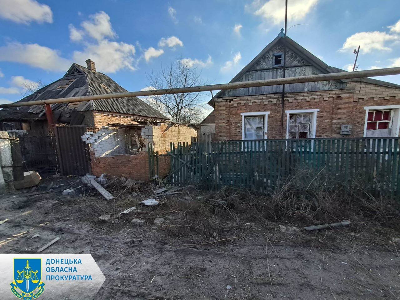 Донецька обласна прокуратура