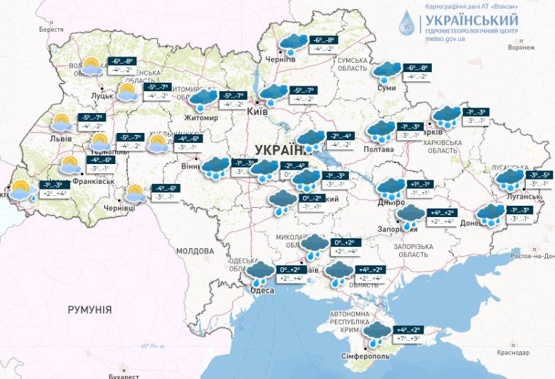 Погода 8 грудня / meteo.gov.ua