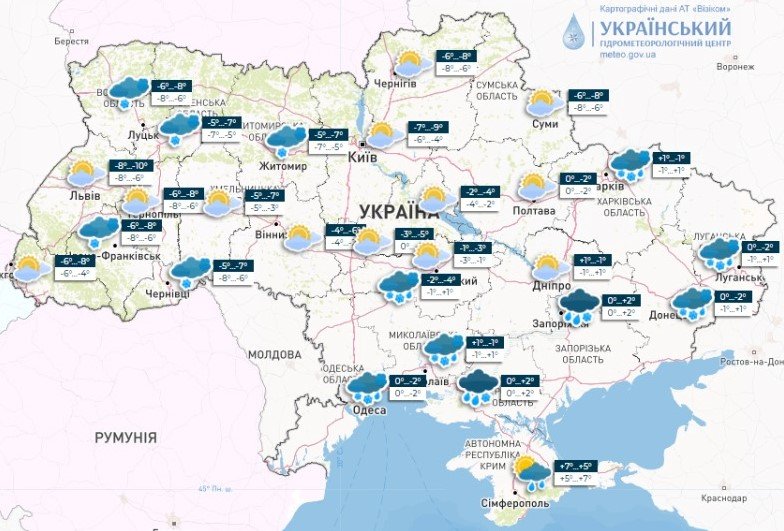 Погода 4 грудня / meteo.gov.ua