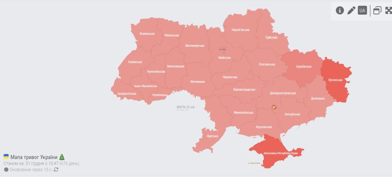 alerts.in.ua