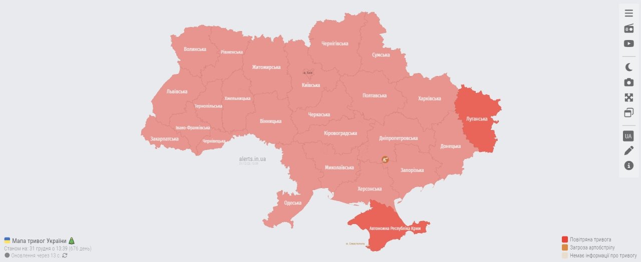 Карта повітряних тривог в Україні 31 грудня 2023 року (Фото: alerts.in.ua)