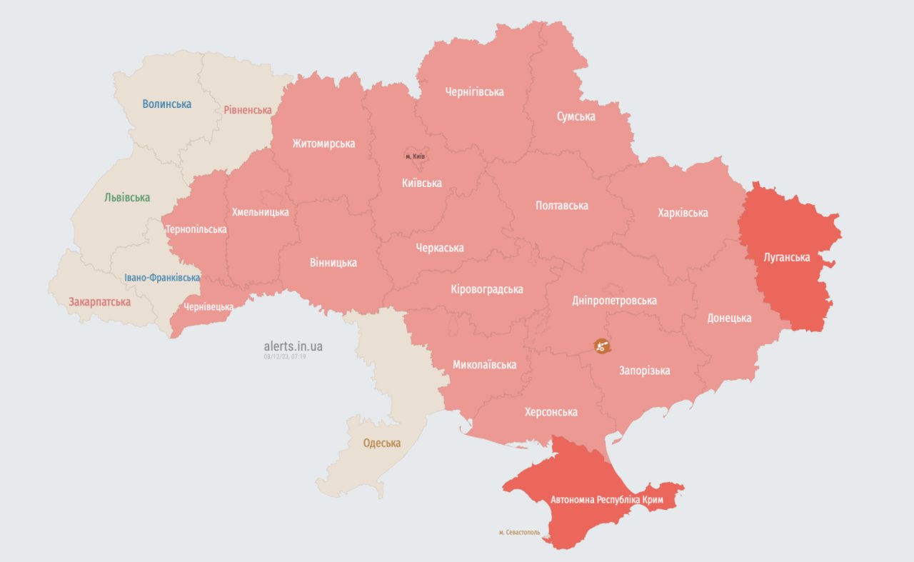 alerts.in.ua