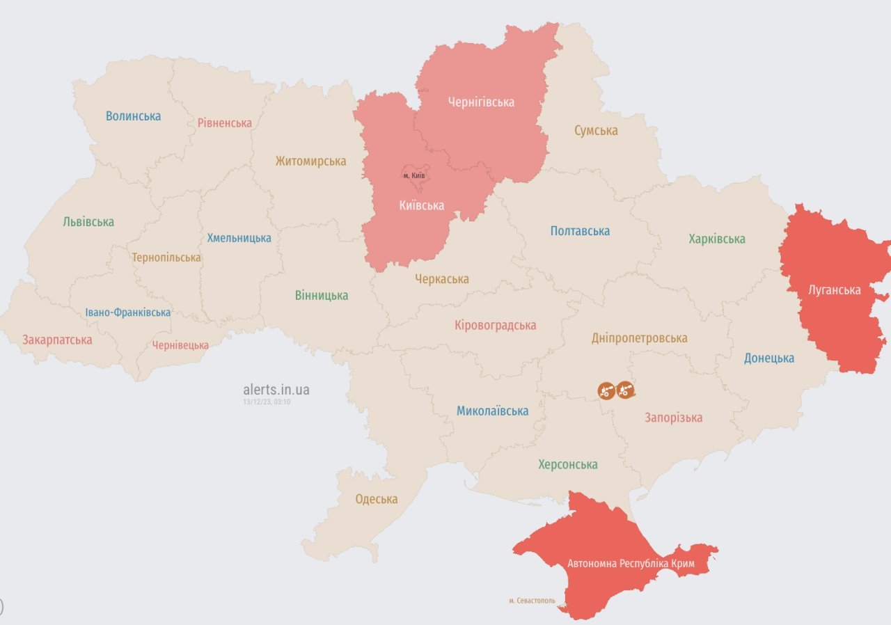 alerts.in.ua