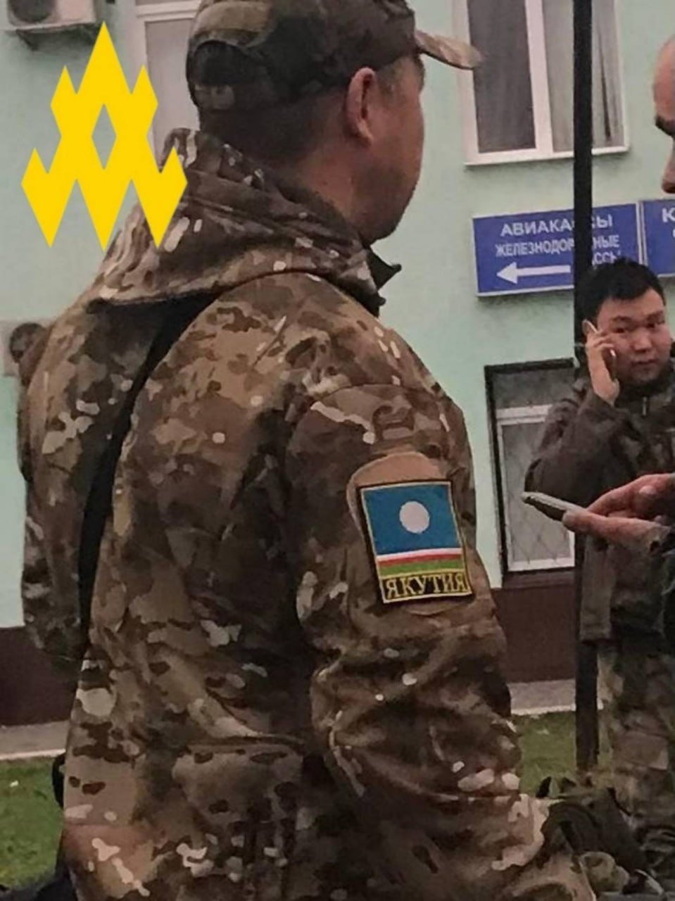 АТЕШ/Telegram