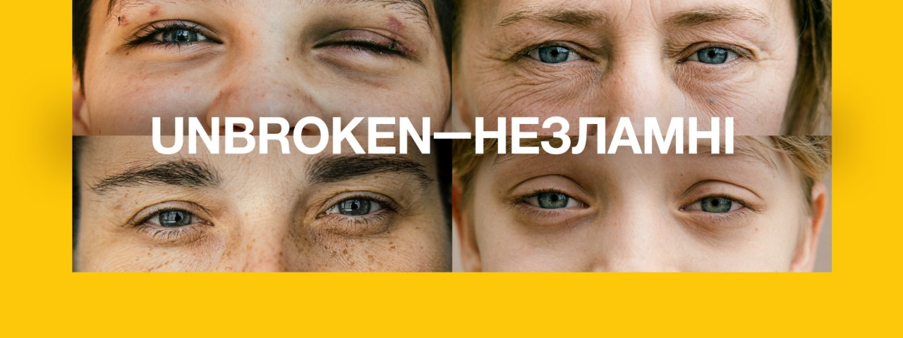 Unbroken