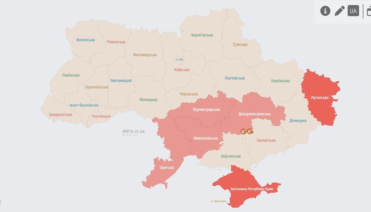 alerts.in.ua
