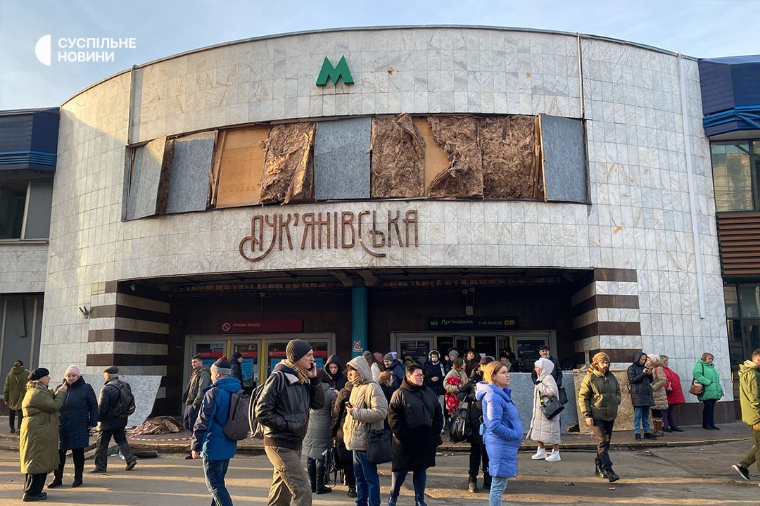 Суспільне