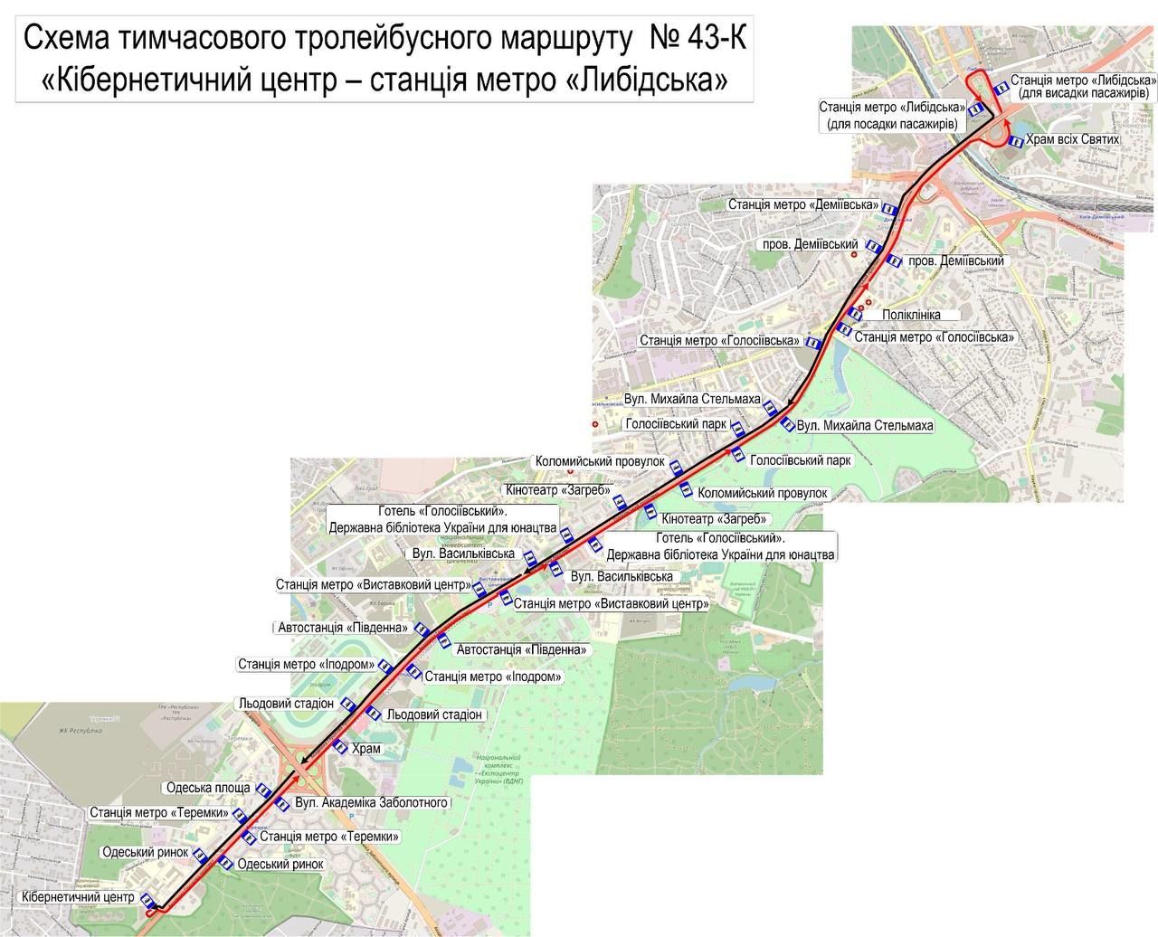 Схема руху наземного транспорту, що дублюватиме маршрути закритих станцій метро / © 