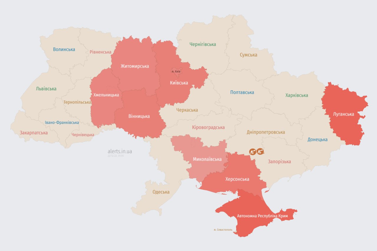 Alerts.in.ua