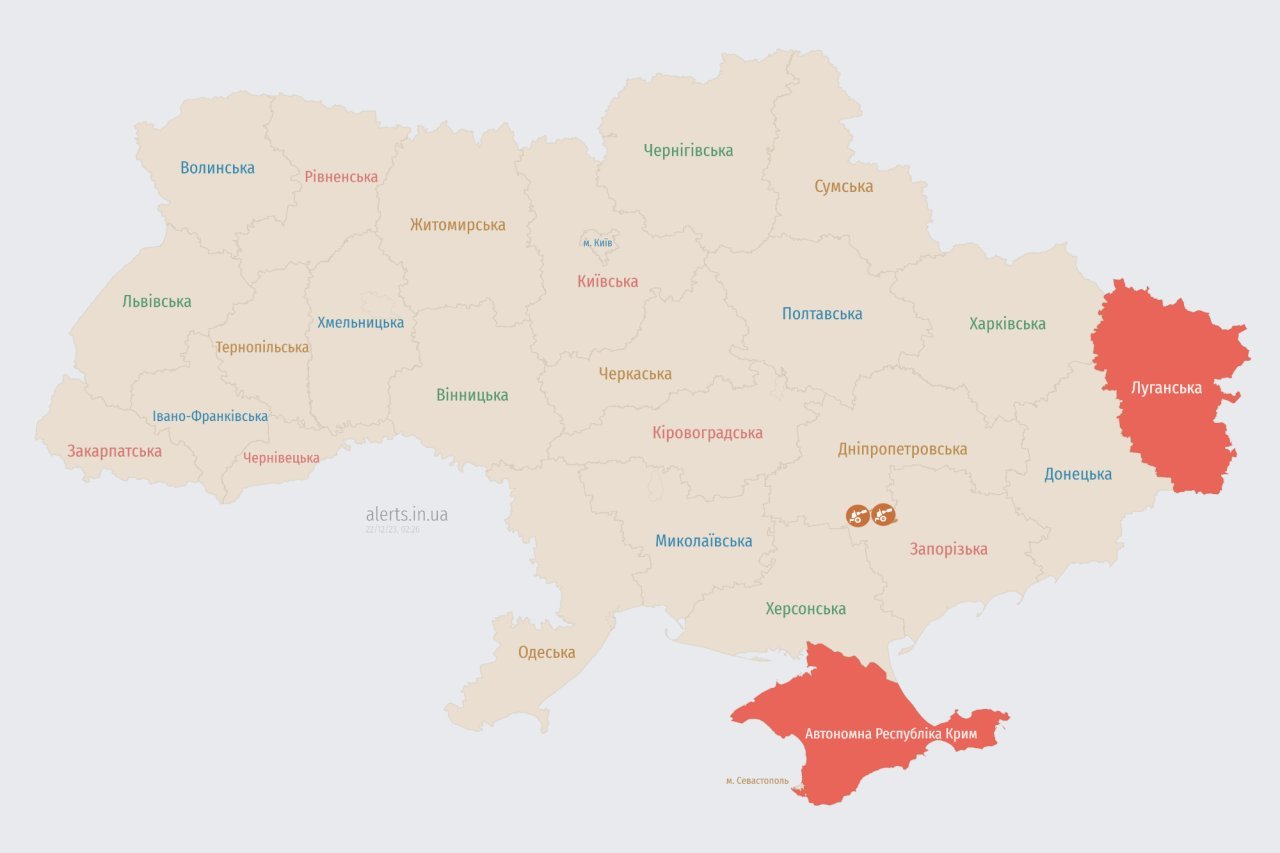Alerts.in.ua
