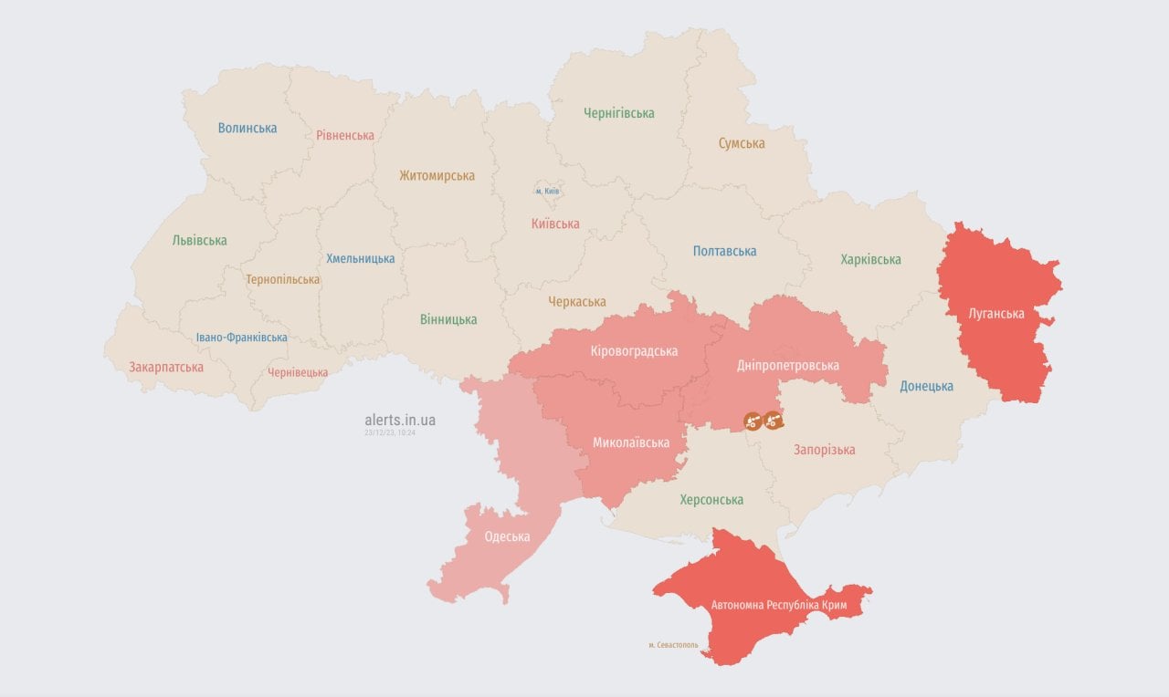 alerts.in.ua