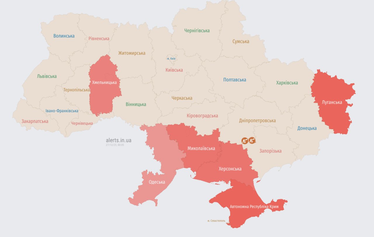 alerts.in.ua