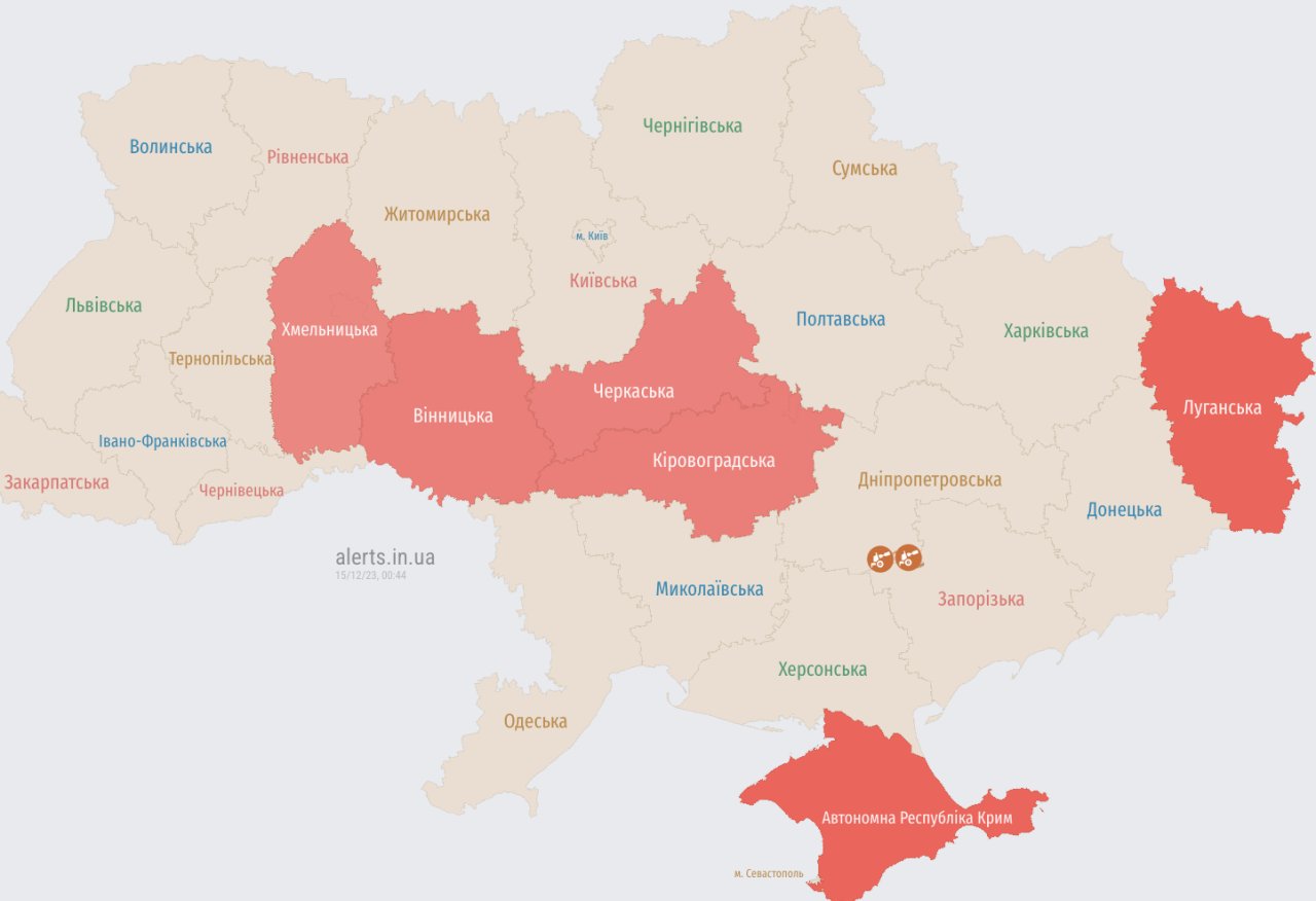 alerts.in.ua