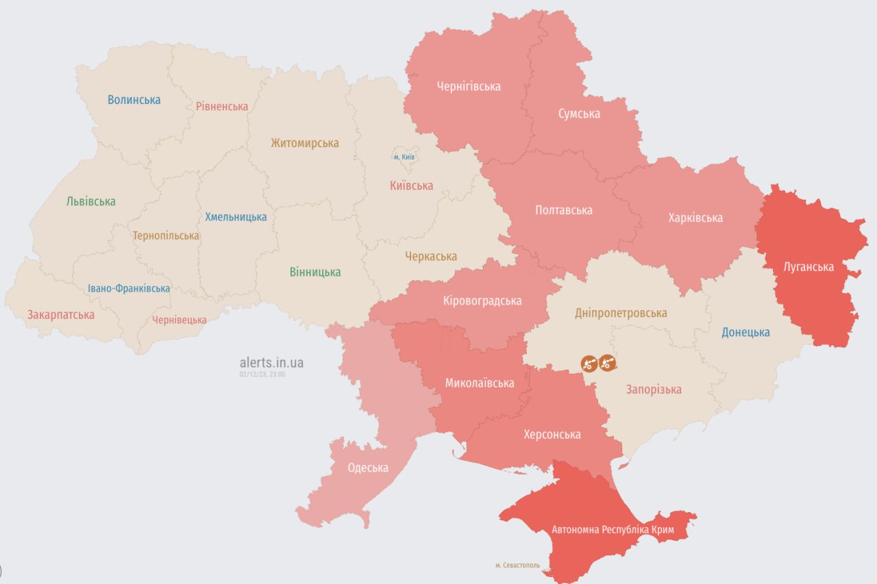 https://alerts.in.ua/