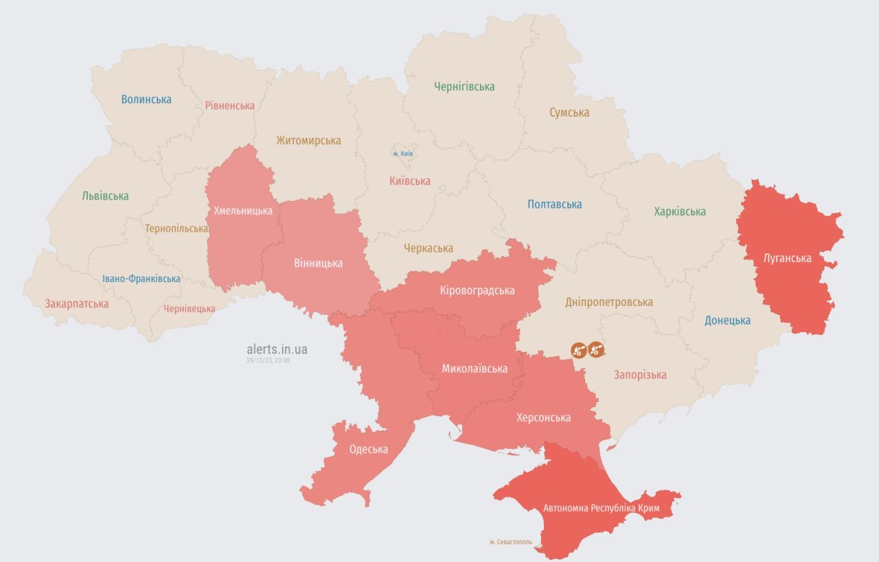alerts.in.ua