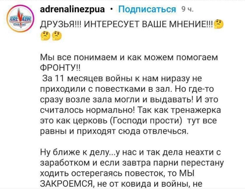 Скриншот adrenalinezpua / Instagram