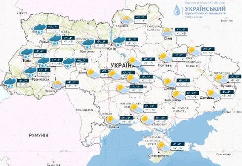 Погода 1 лютого / meteo.gov.ua