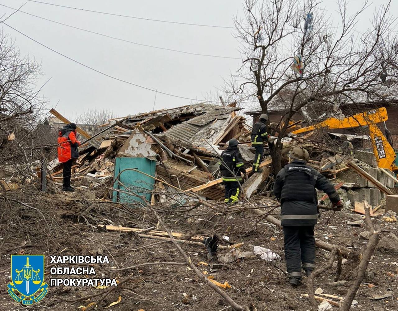 Харківська обласна прокуратура