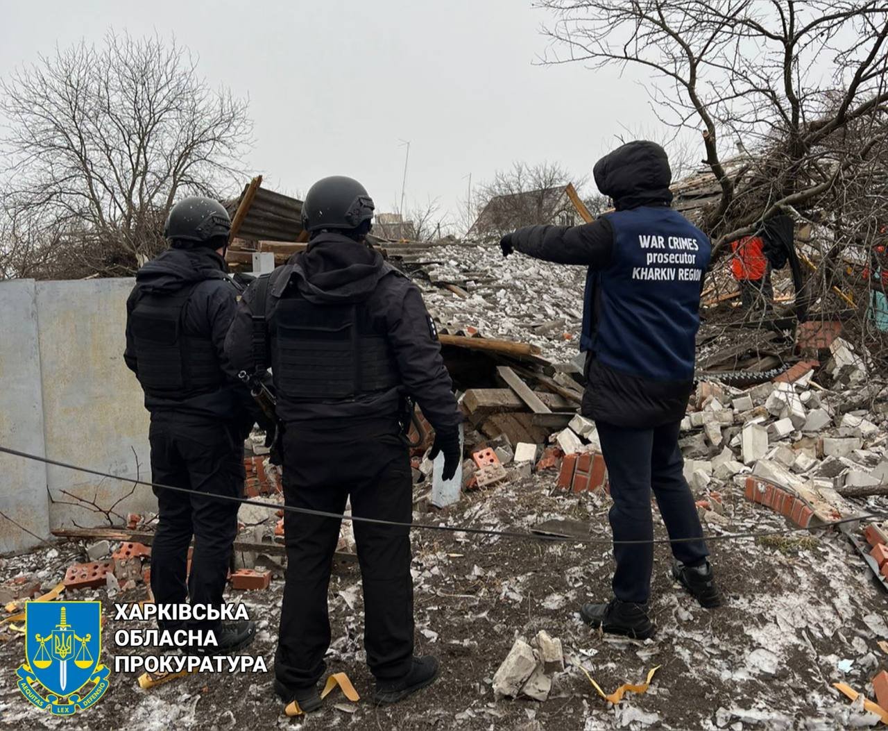 Харківська обласна прокуратура