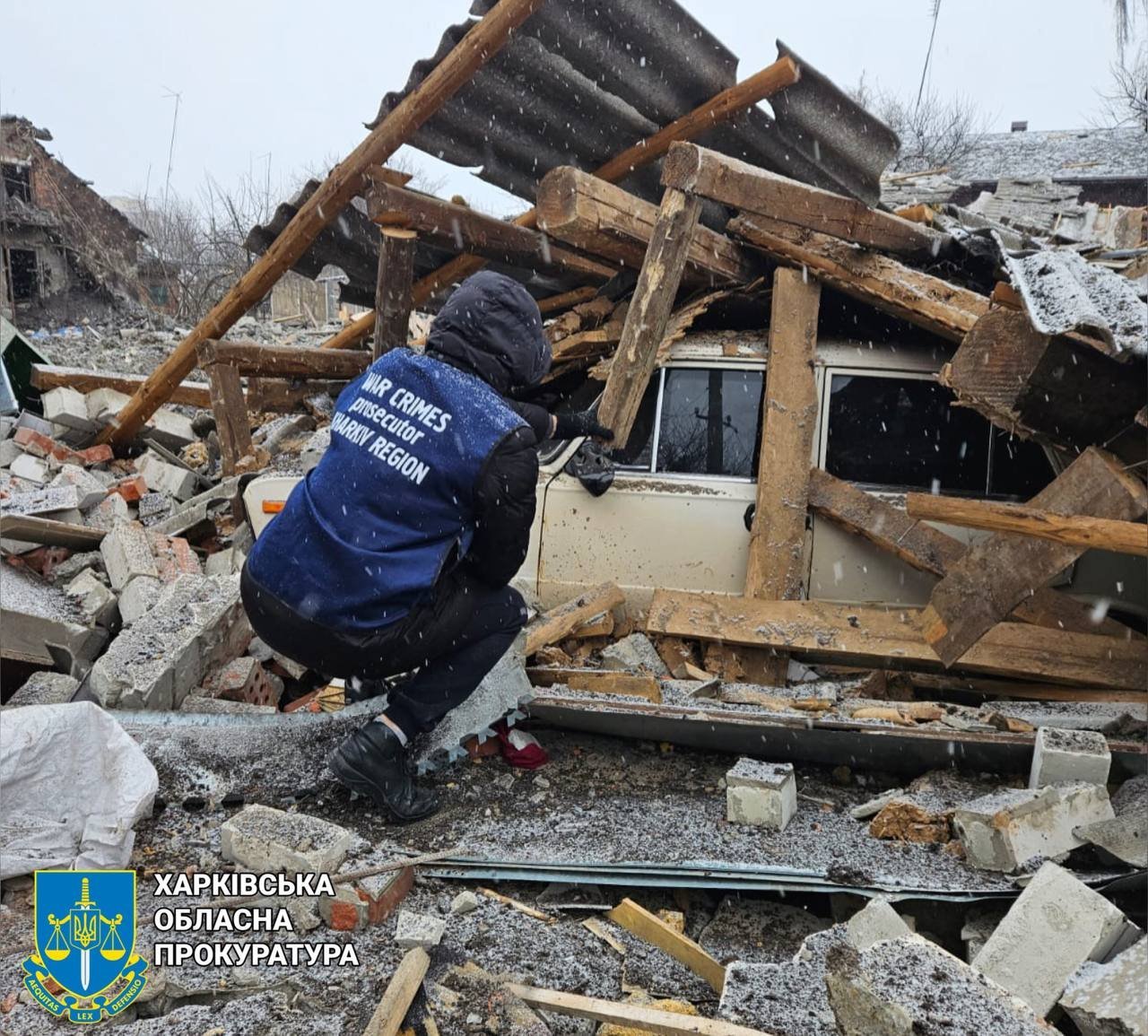 Харківська обласна прокуратура