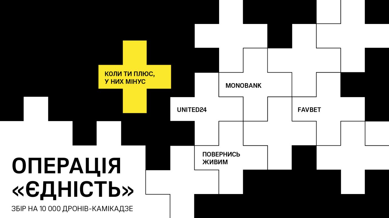 Телеграм канал UNITED24