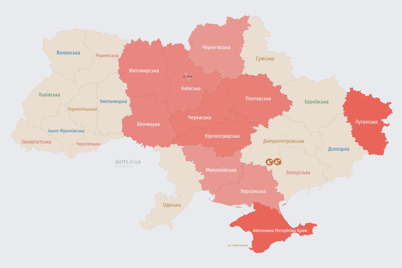 Alerts.in.ua