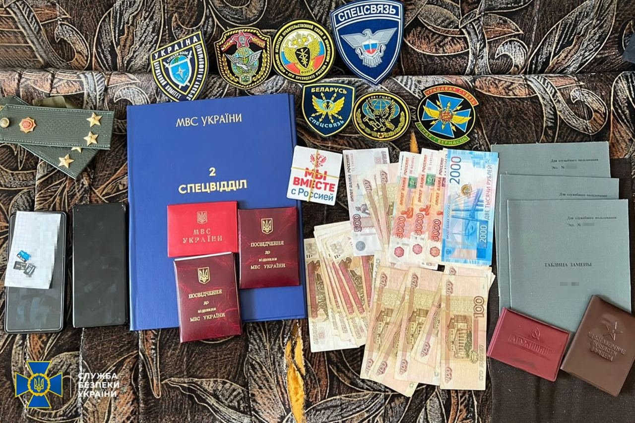 СБУ/Telegram