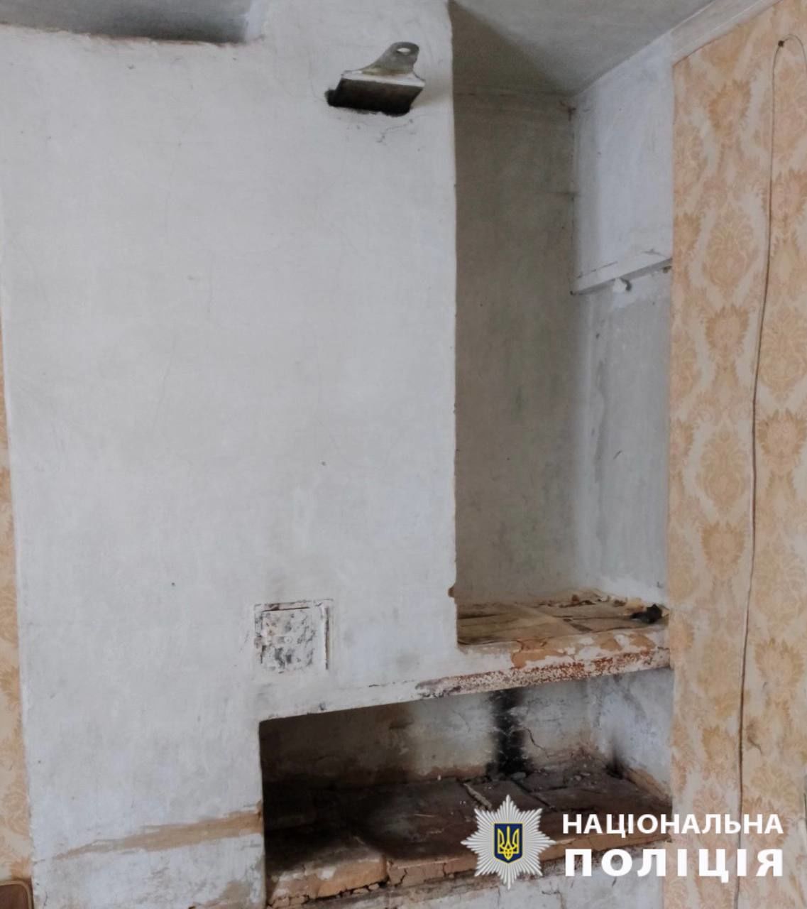 Пічне опалення / © Поліція Київської області