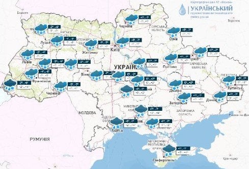 Погода 27 січня / meteo.gov.ua