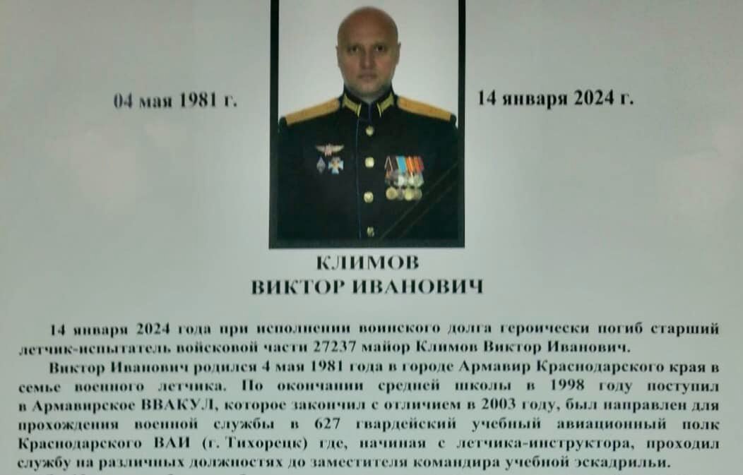 Олександр Гарнаєв/Facebook