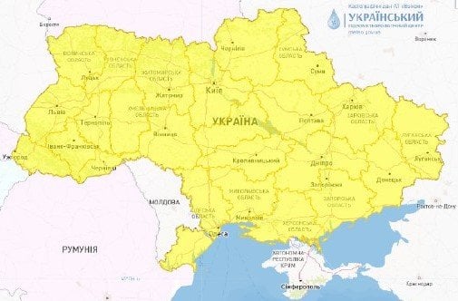 Метеорологічне попередження 8 січня / meteo.gov.ua