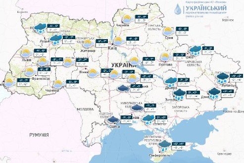 Погода 20 січня / meteo.gov.ua