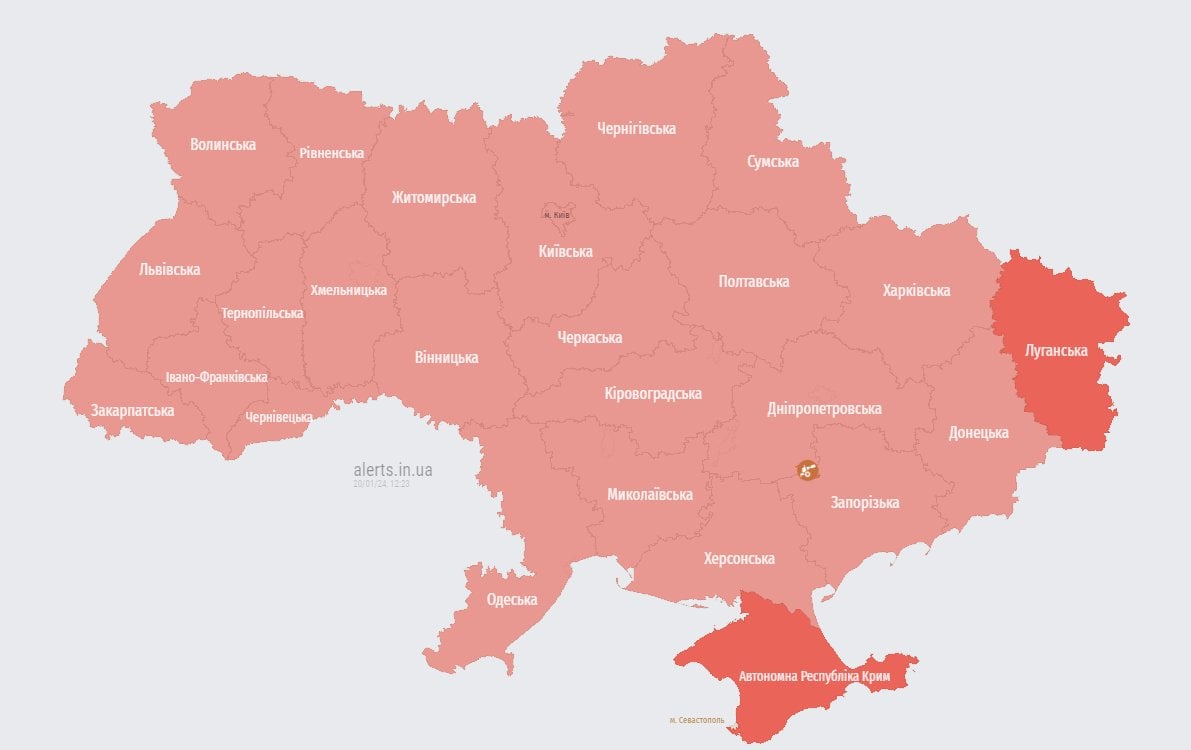 alerts.in.ua