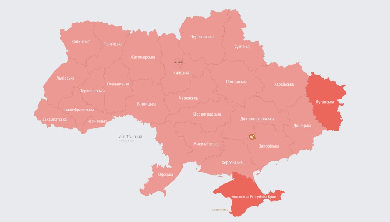 alerts.in.ua