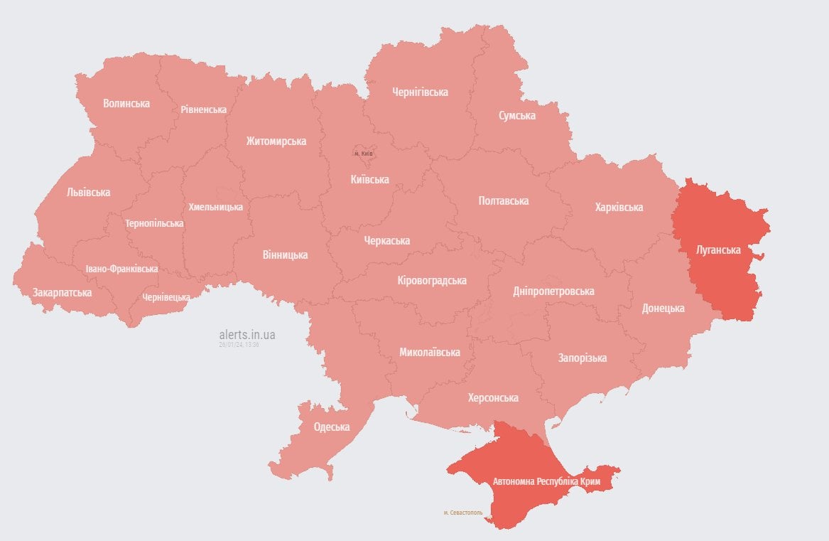 alerts.in.ua