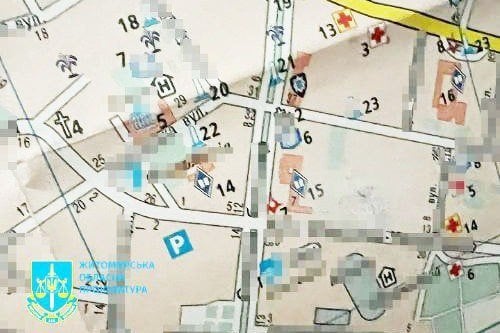 Офіс Генерального прокурора / Telegram