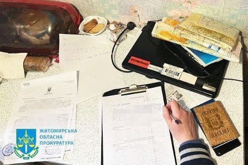 Офіс Генерального прокурора / Telegram