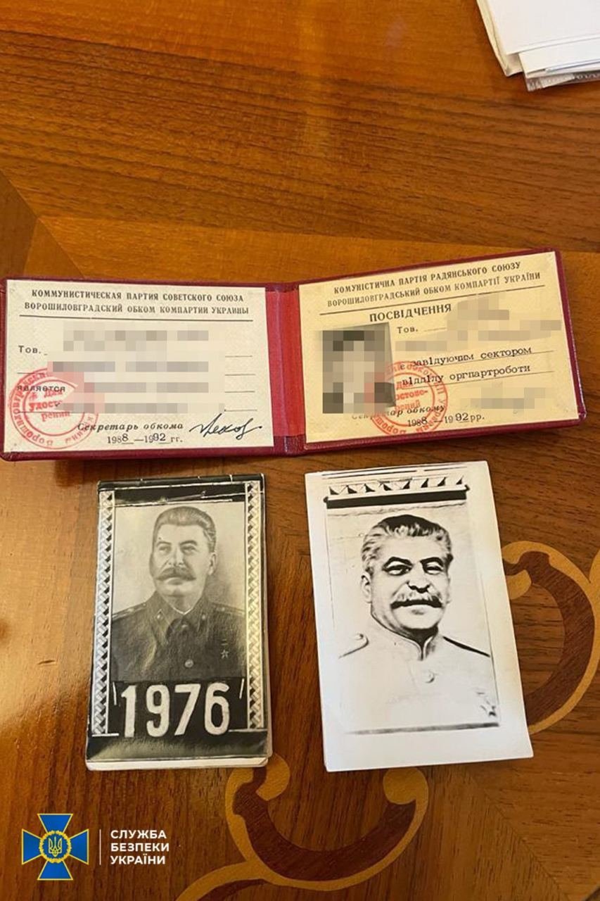 СБУ/Telegram